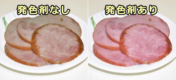 亜硝酸ナトリウム～危険性から使用基準まで