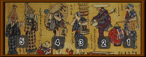 しん板猫のあきんどづくし・その1