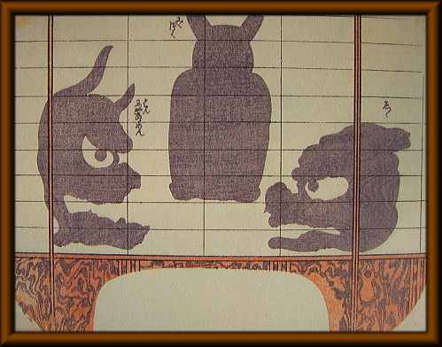 「絵鏡台合かゞ身」の裏の図柄