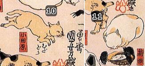 猫飼好五十三疋～「小田原」「箱根」の地口解説