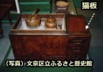 江戸時代に使用された長火鉢